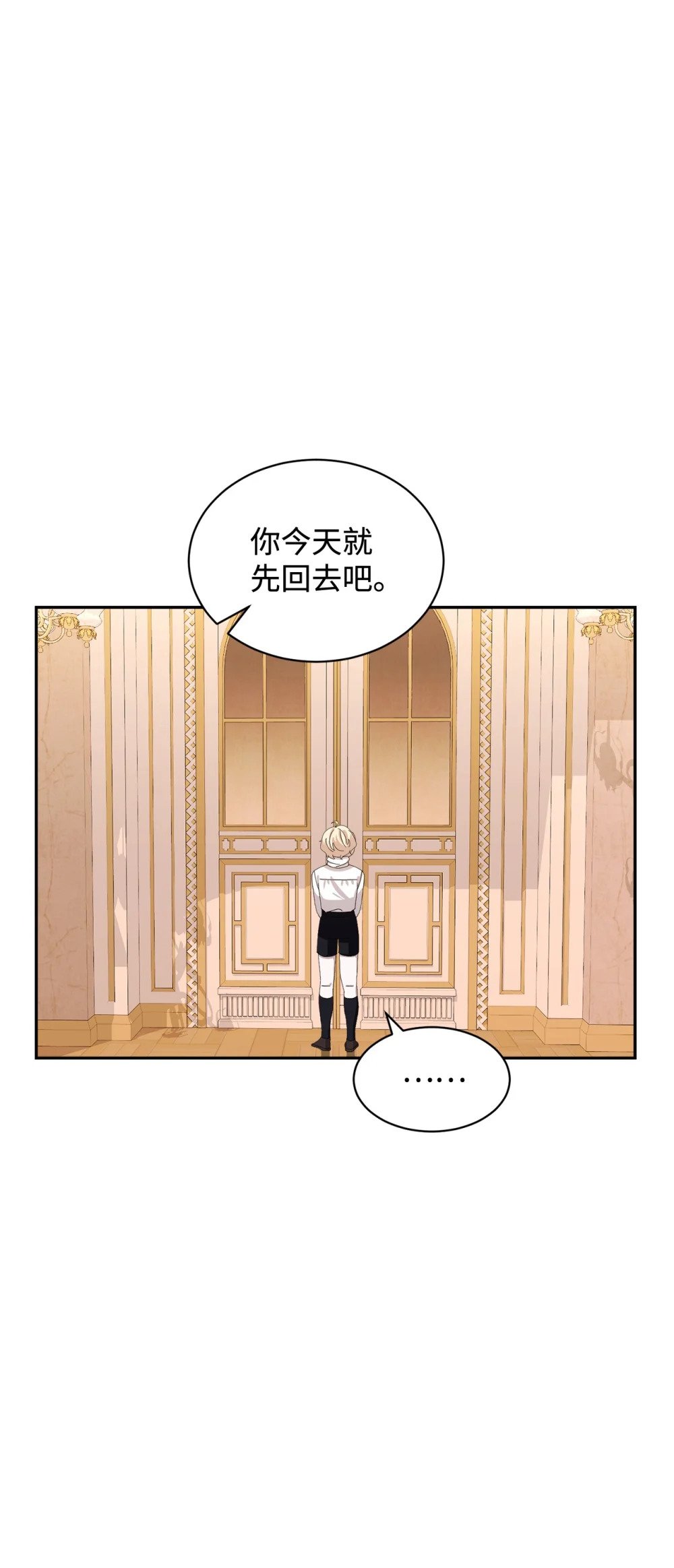 30 礼物14