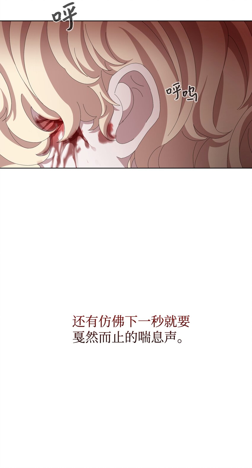 03 被追杀的皇子61