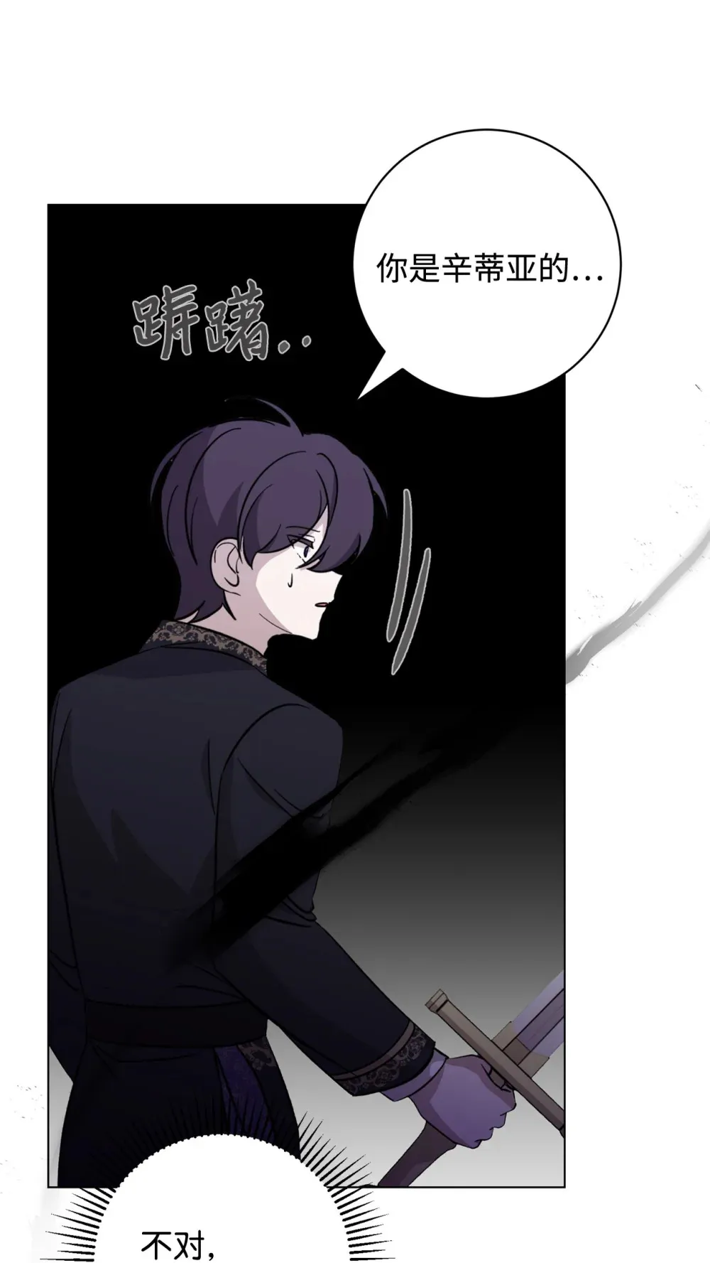 69 安静的宅邸39