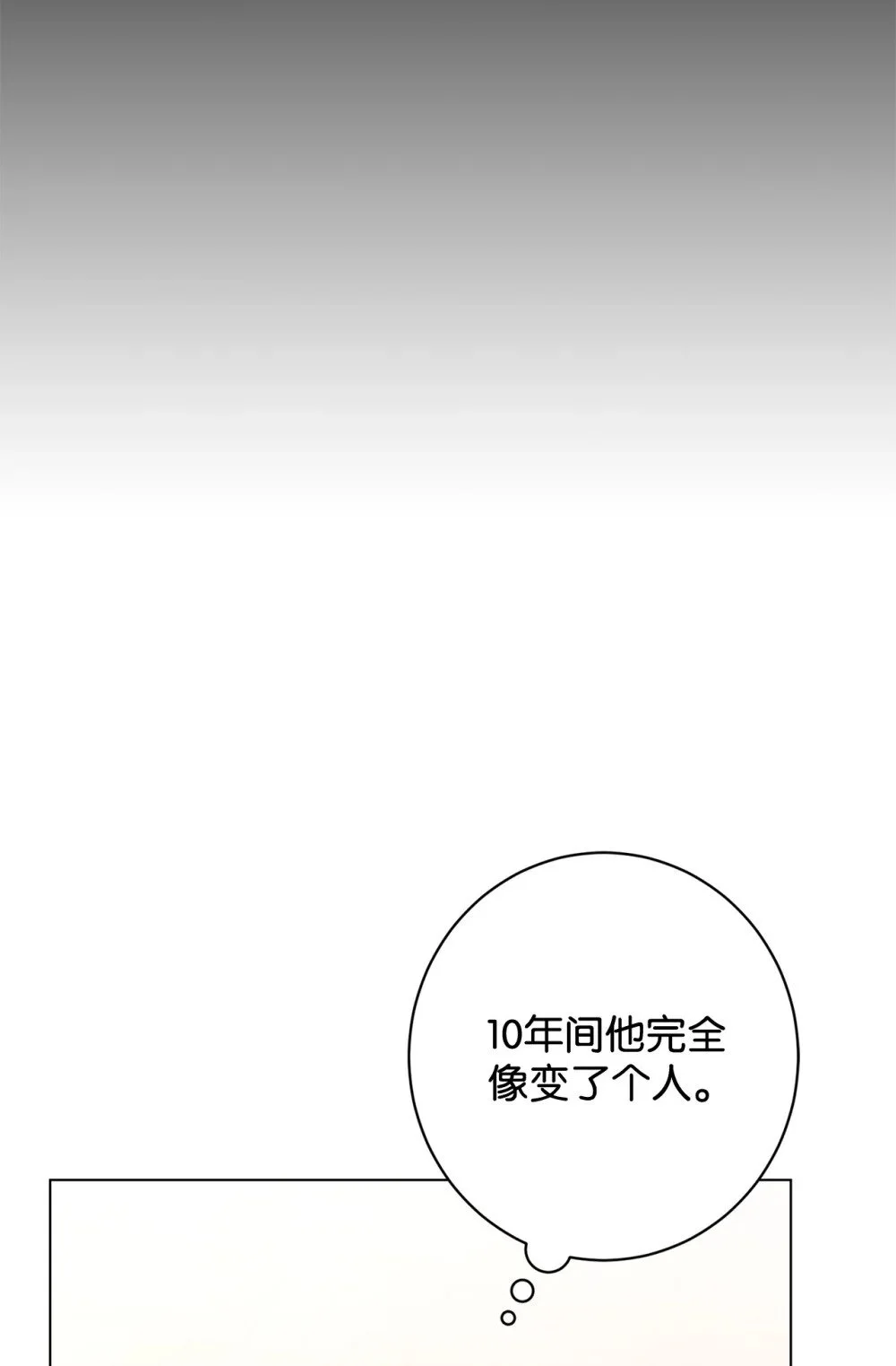 62 去往皇宫的路36