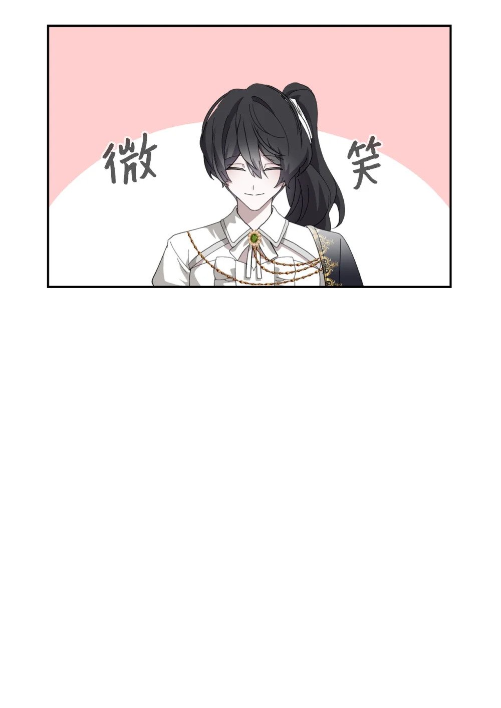 38 愿赌服输16