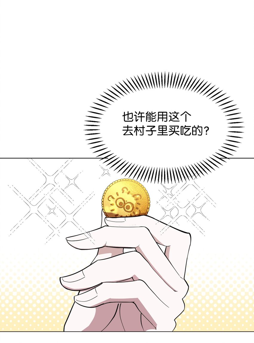01 吸血鬼和猎人105