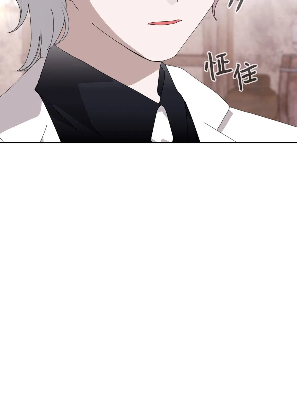35 快和小少爷和好40