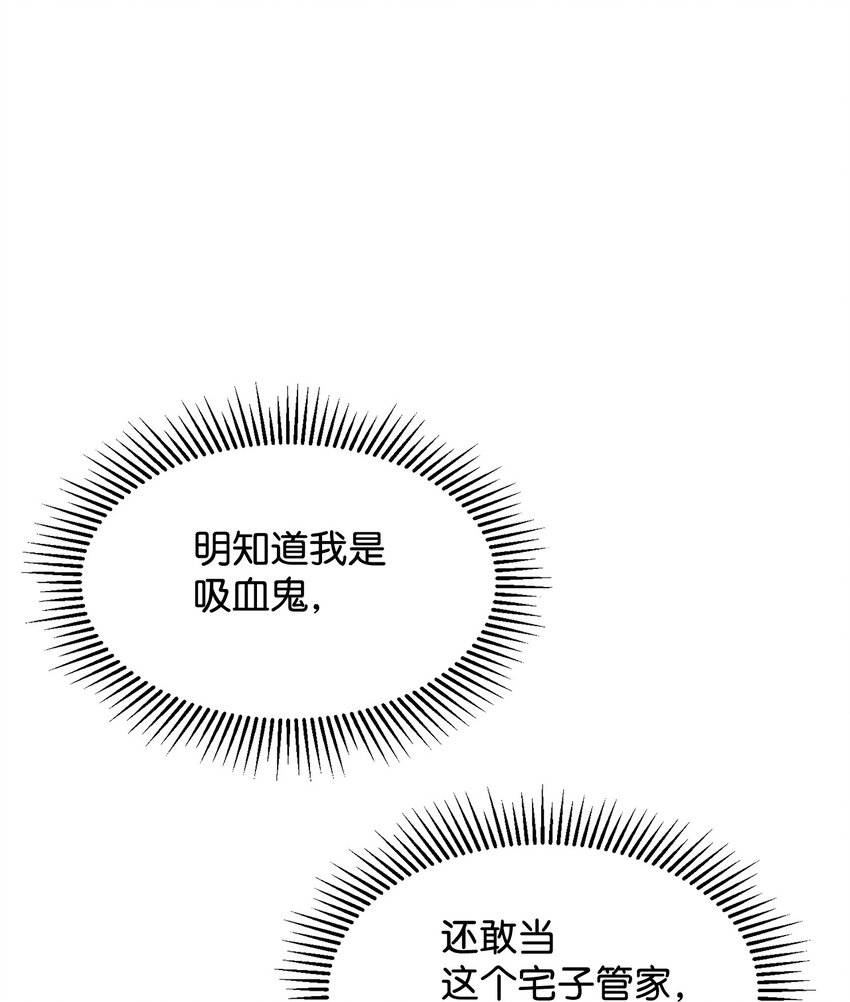 09 求死不得12