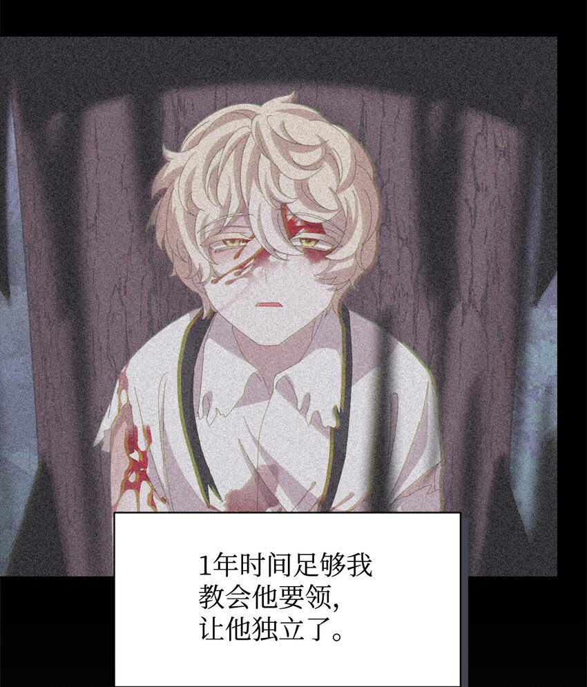08 麻烦的同居人85