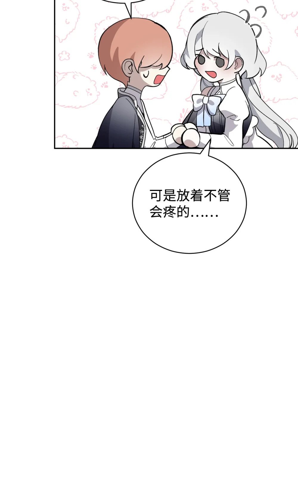 41 别哭40