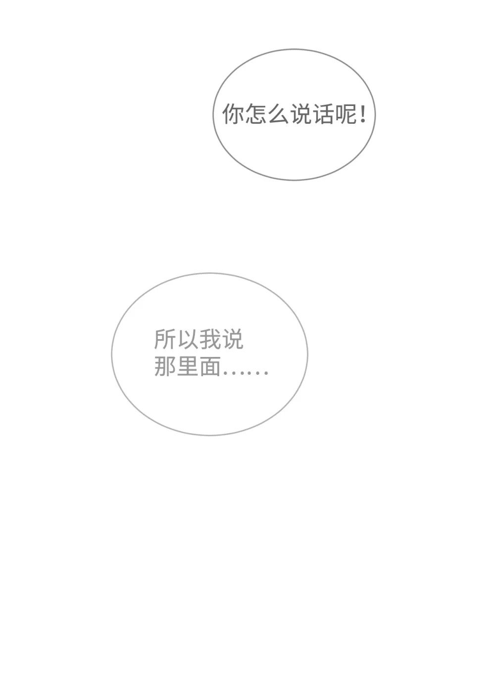 28 黑暗消失83