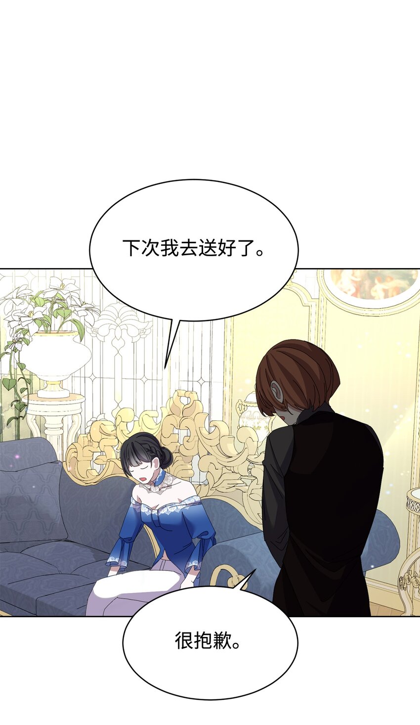 09 求死不得22