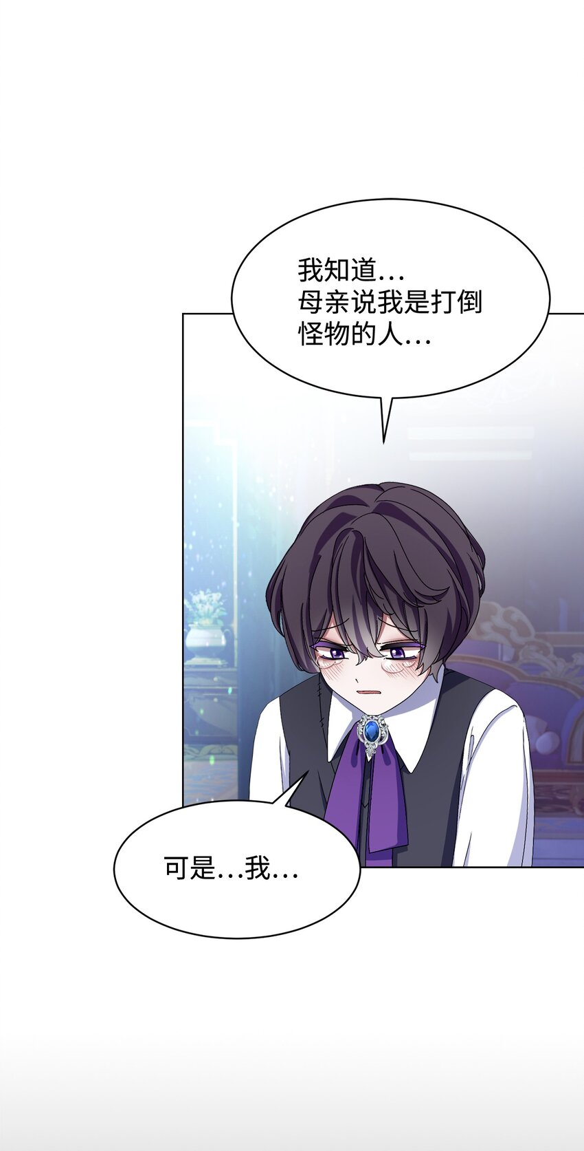 05 拯救自闭小孩77
