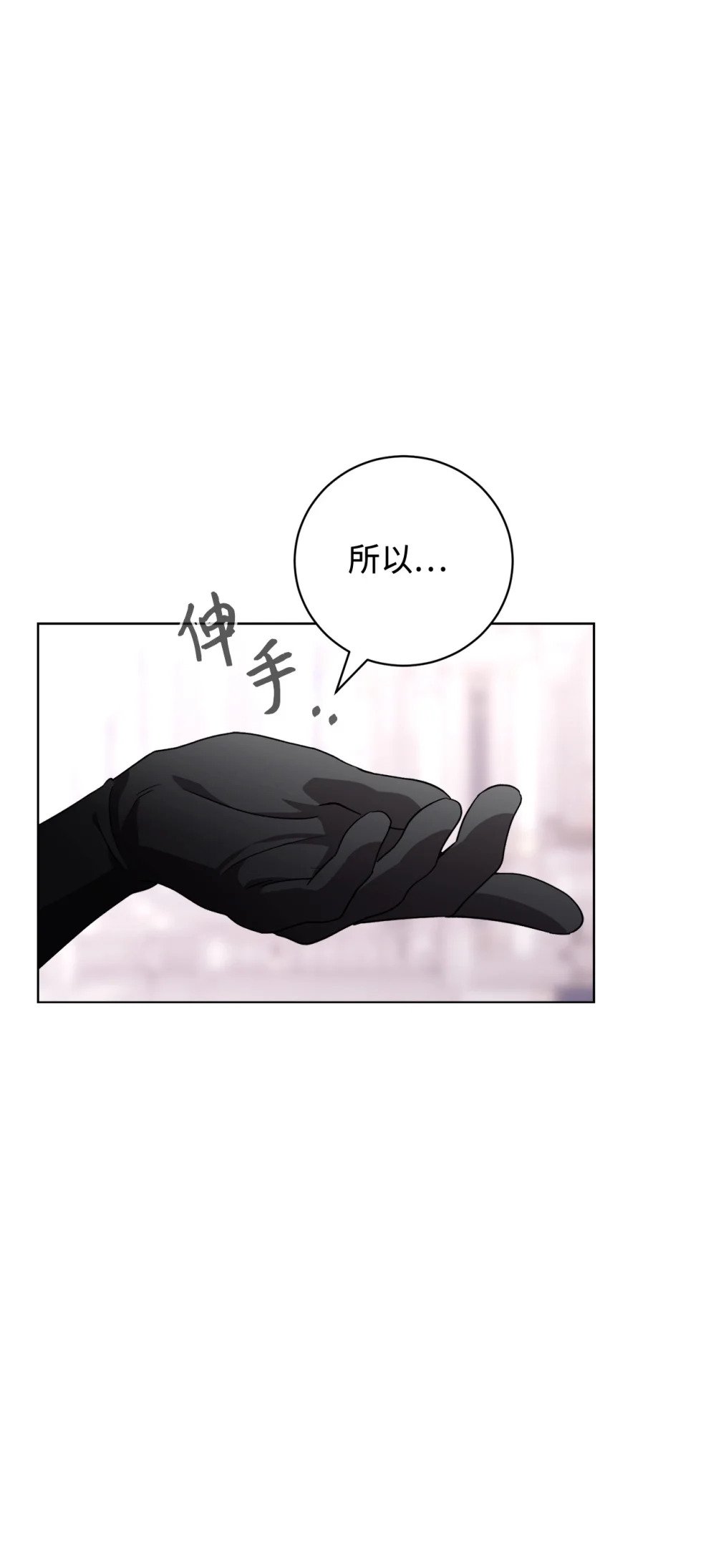 54 爱自己49