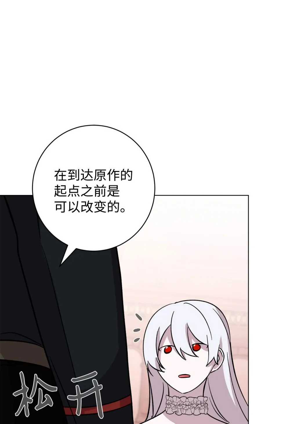 66 狩猎怪物59