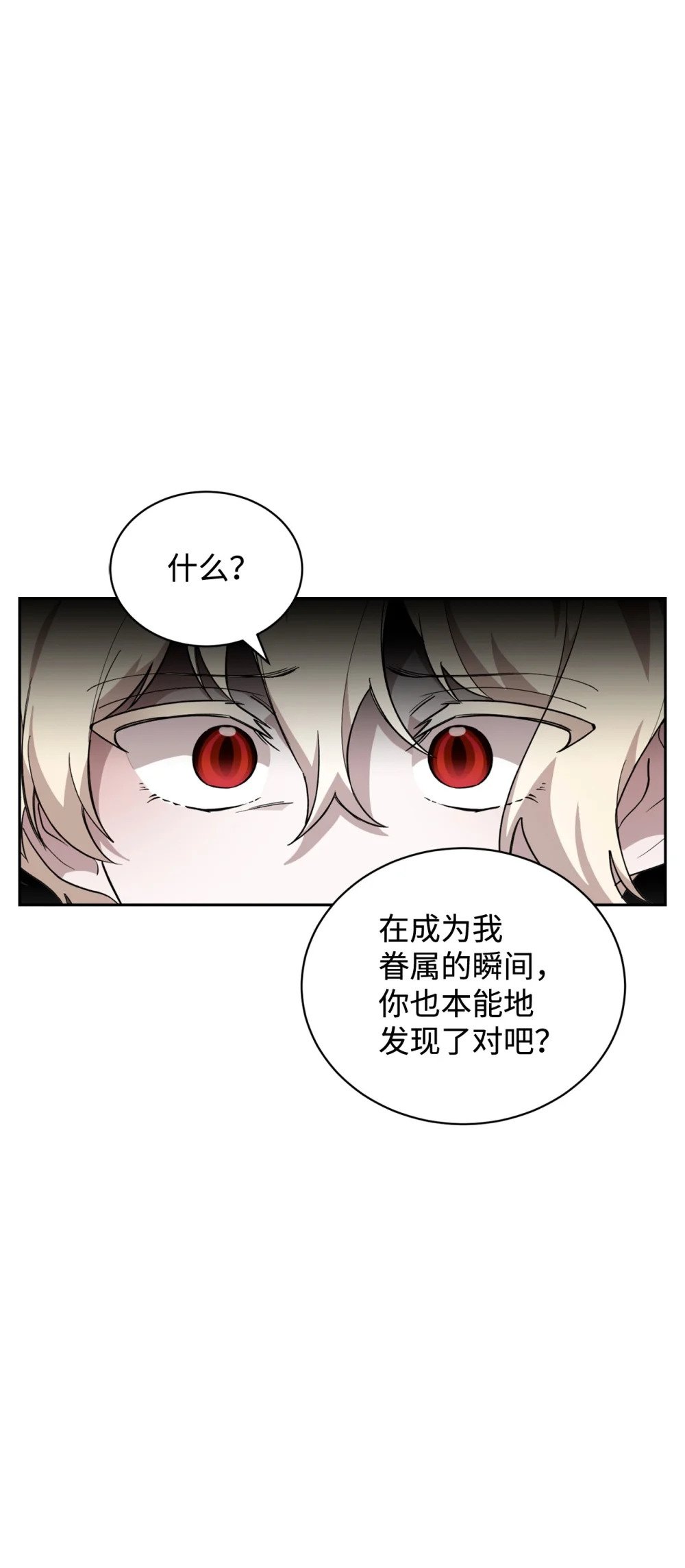 40 我希望你消失2