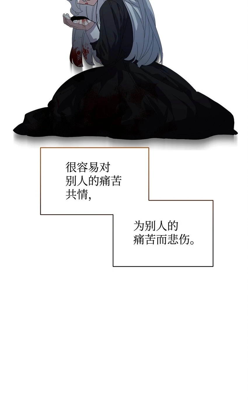21 杀死院长计划39