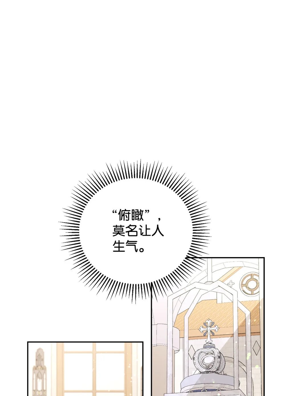 40 我希望你消失78