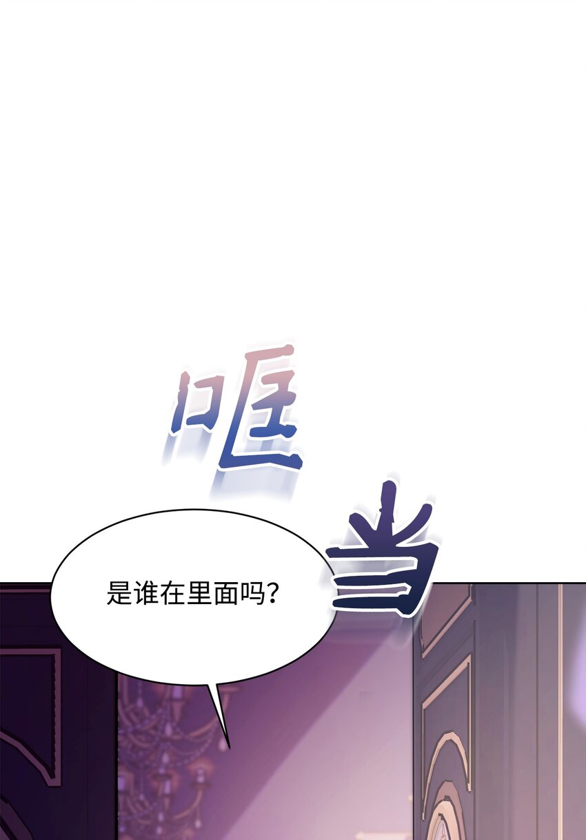 03 被追杀的皇子18