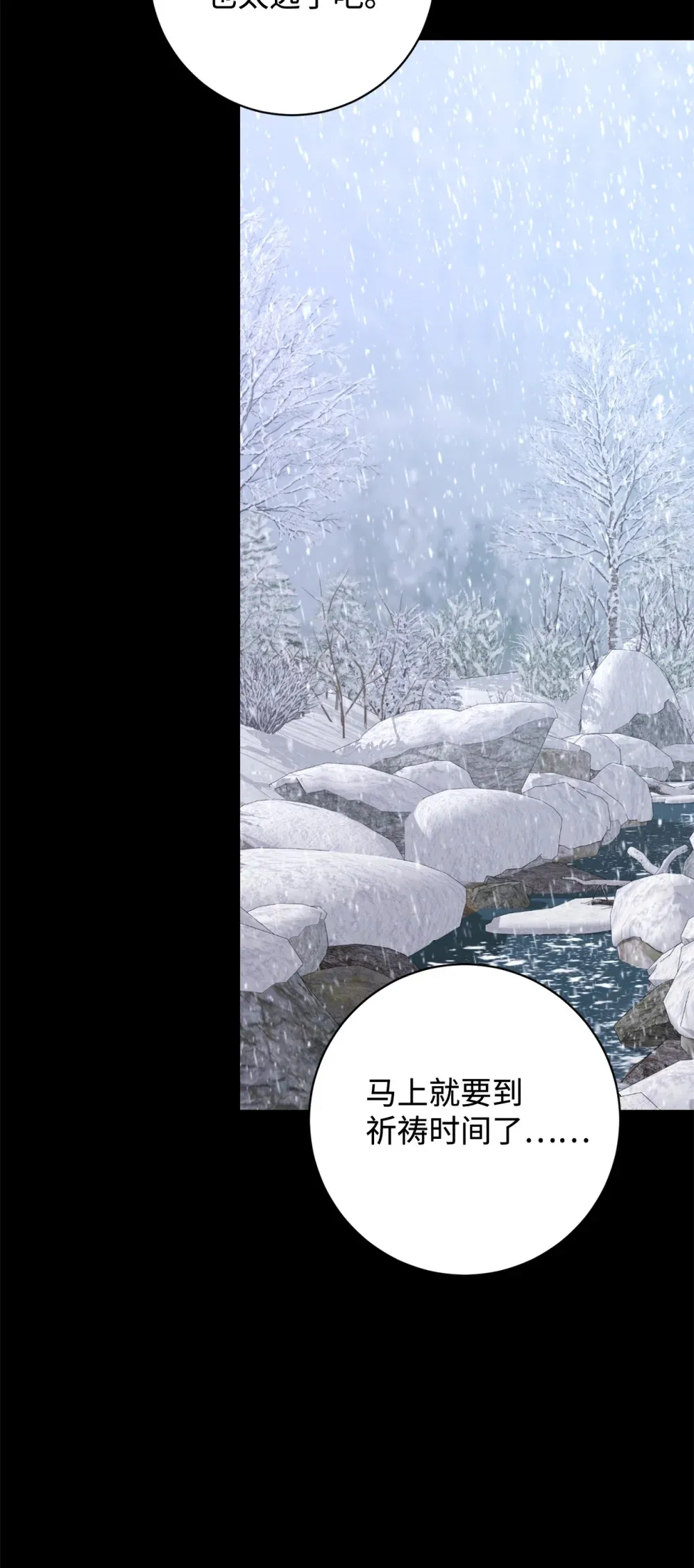72 给他自由57