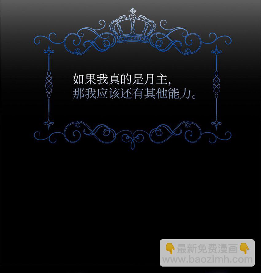 02 家族养成计划20