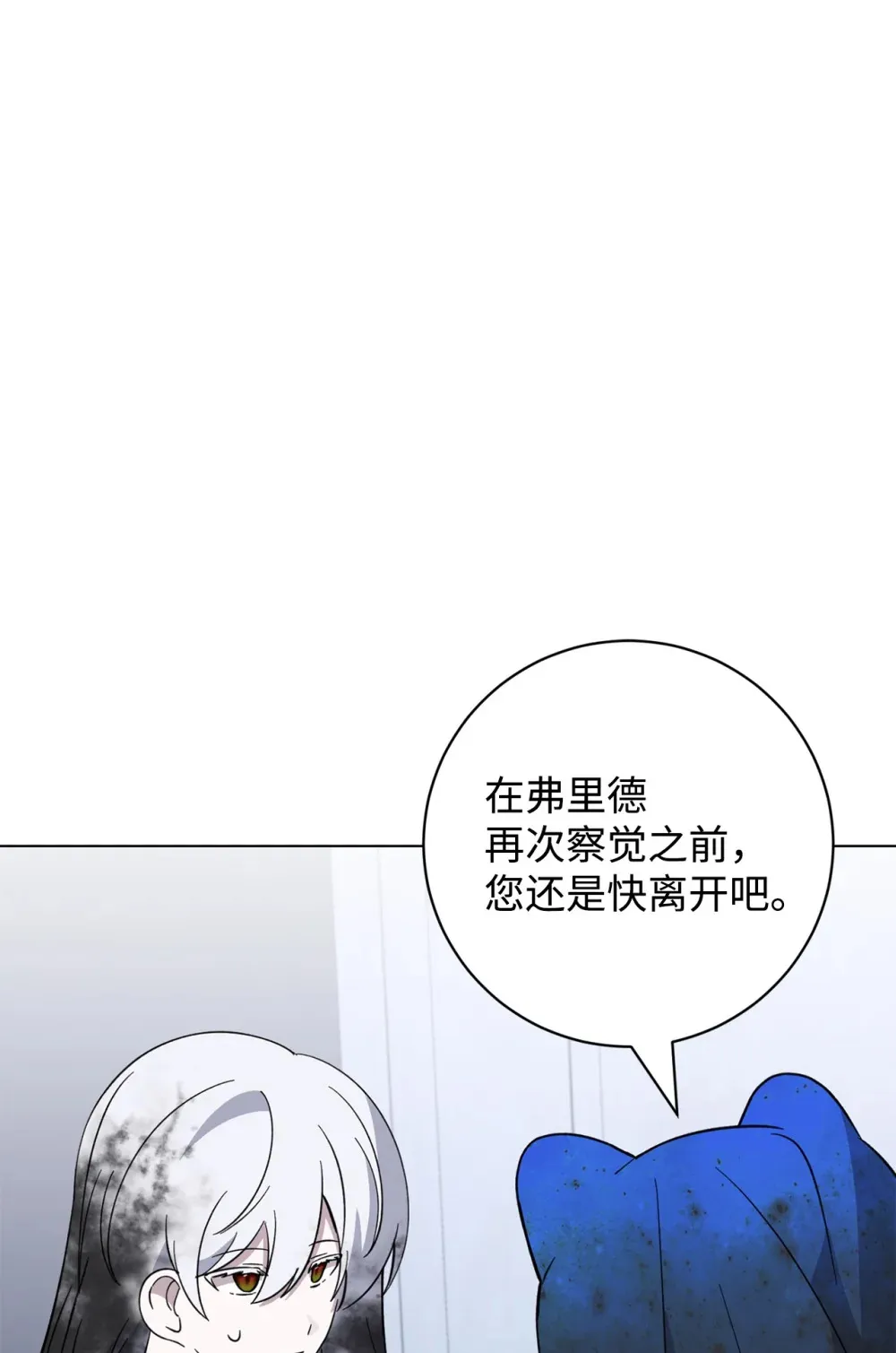 68 辛蒂亚的决心35