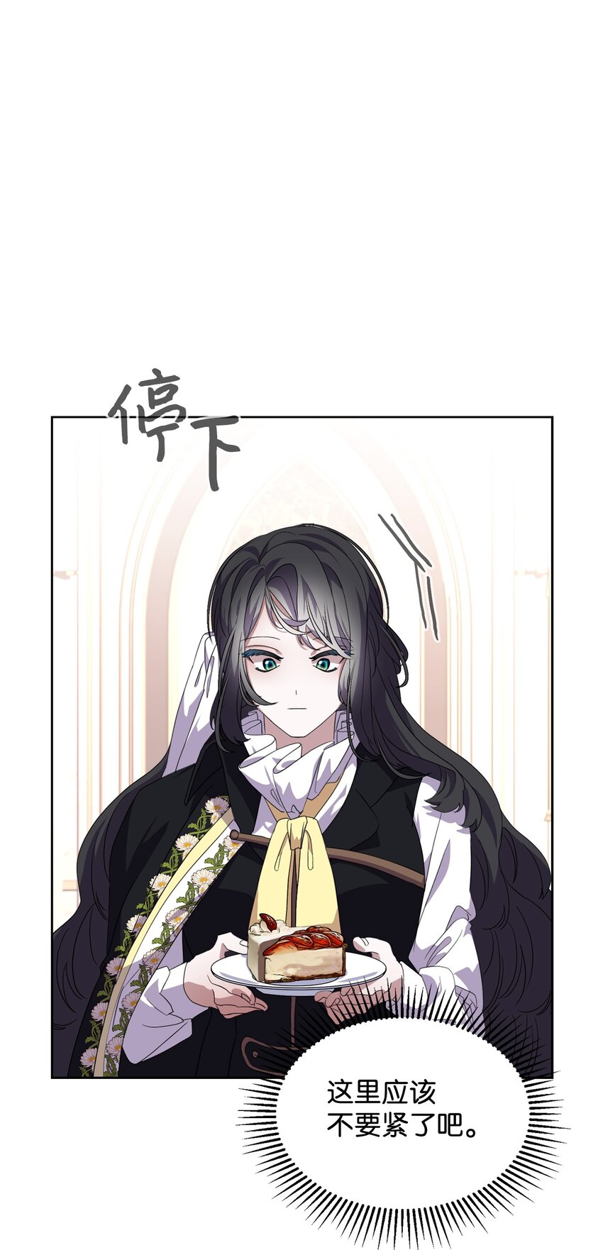 14 生病12