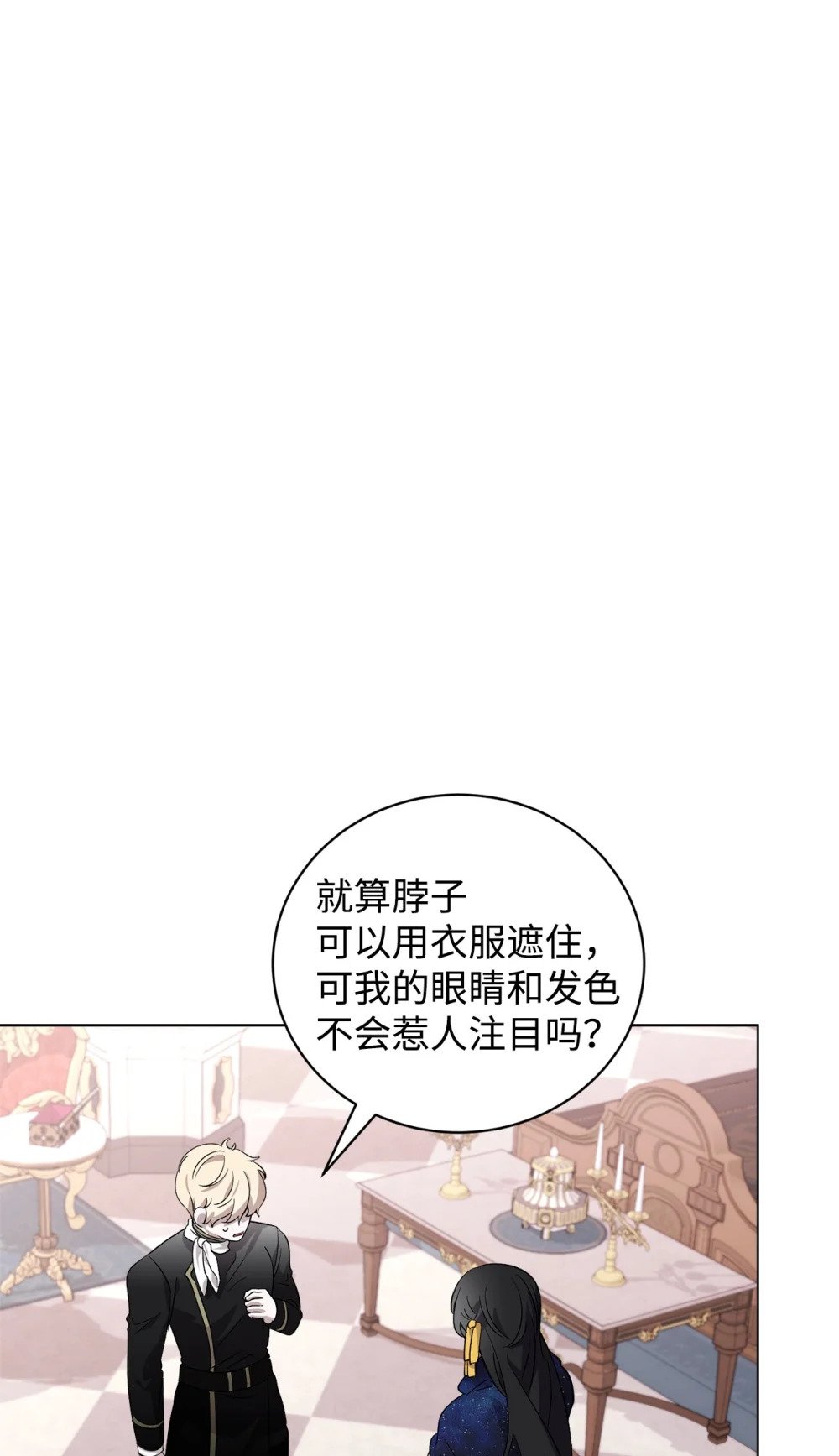 47 撩人不自知71