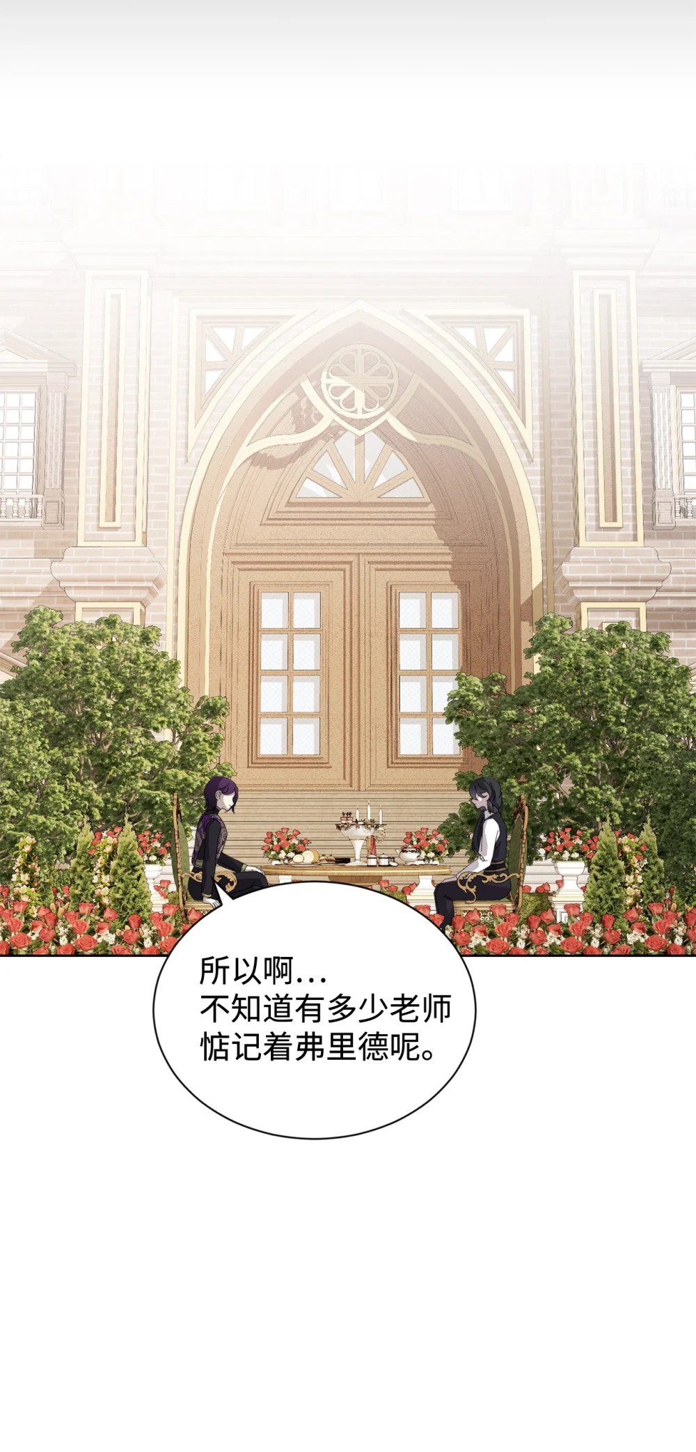 28 黑暗消失24