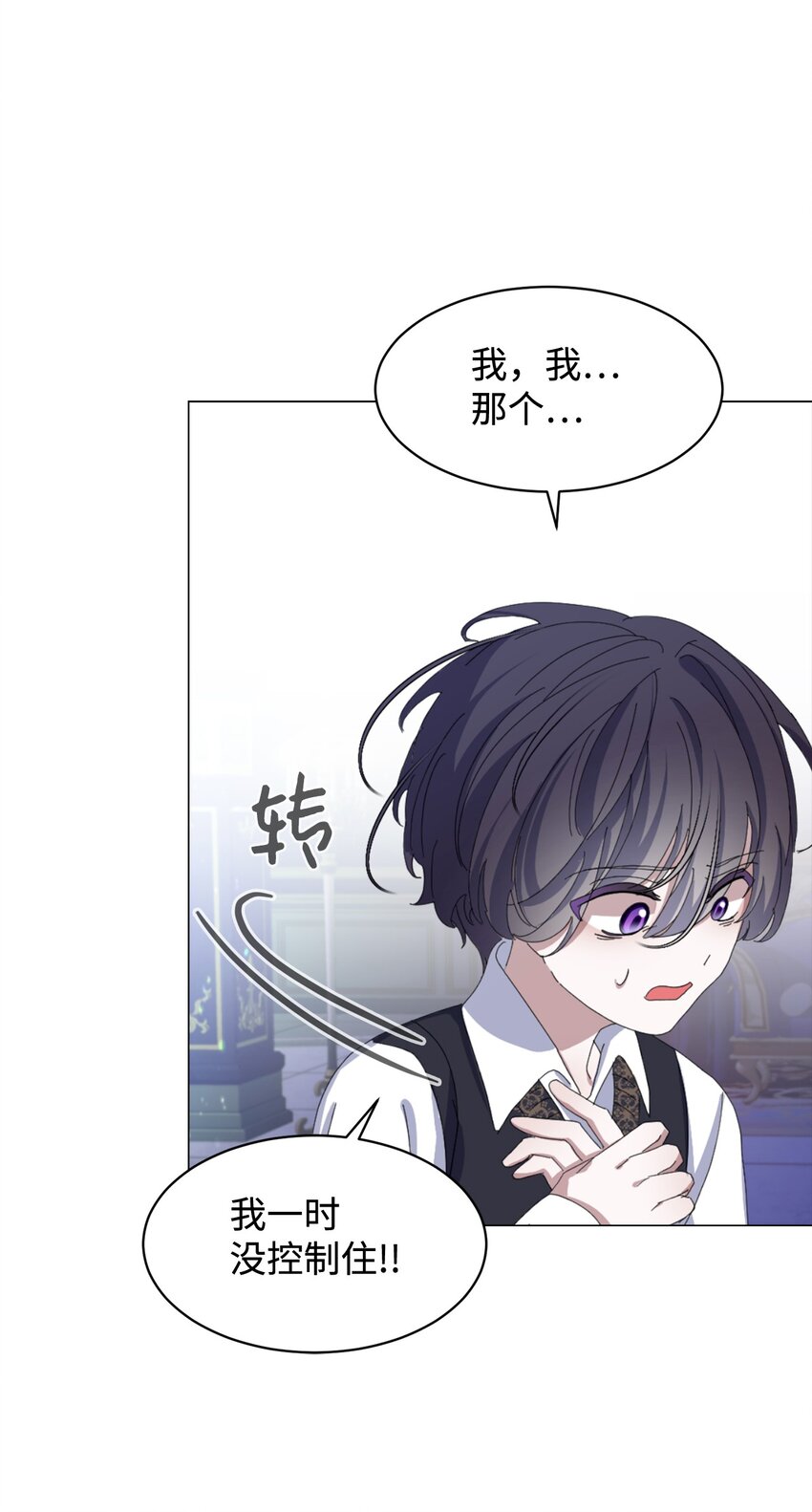 05 拯救自闭小孩66
