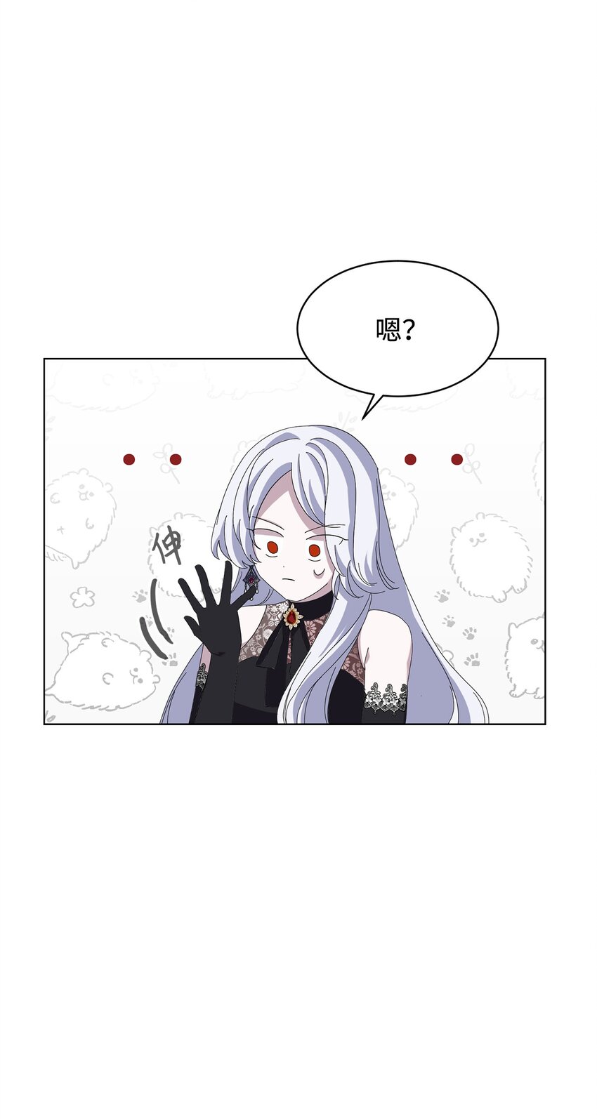 01 吸血鬼和猎人21