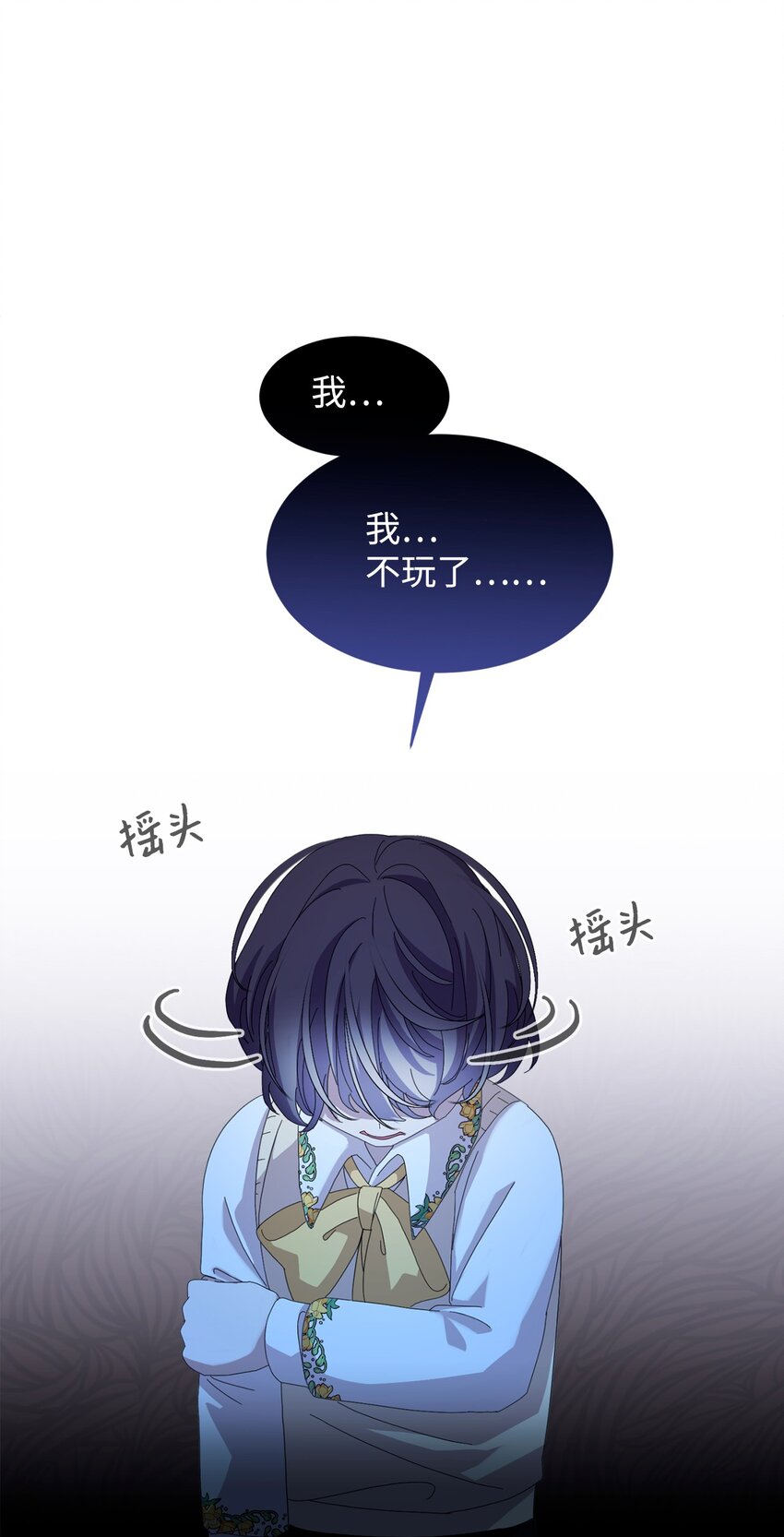 12 两个人的秘密61