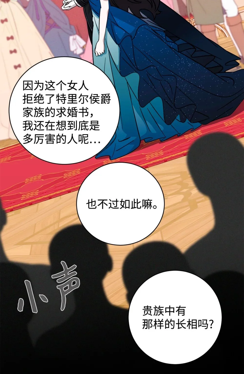 63 世界规则6