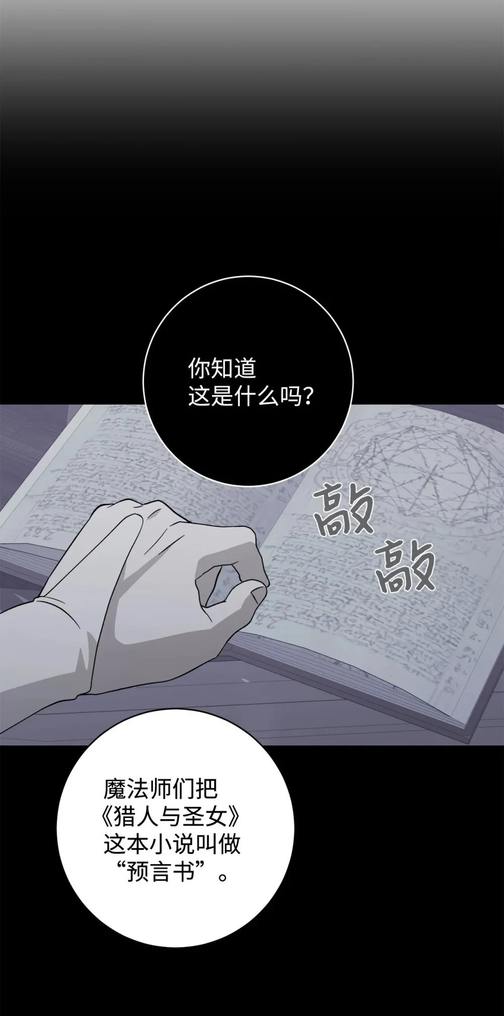 65 好久不见29