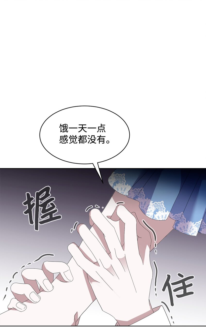 09 求死不得87