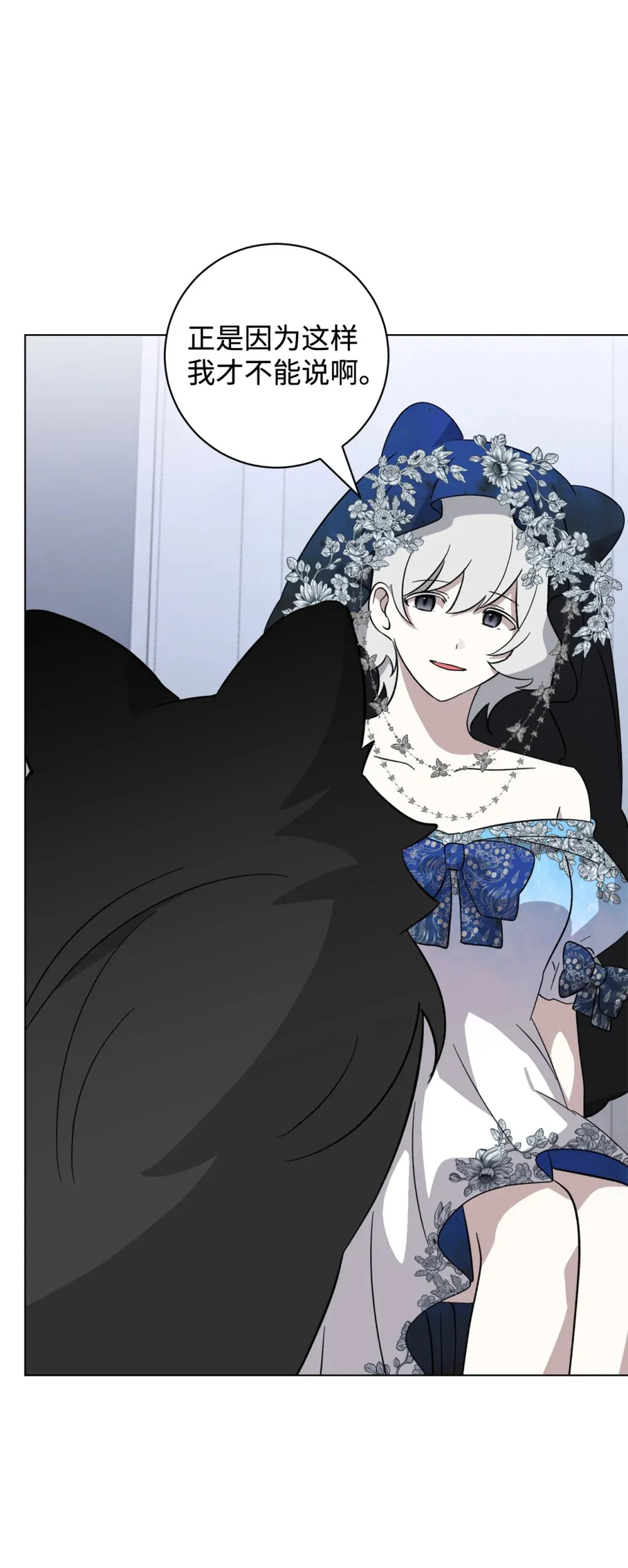 68 辛蒂亚的决心103