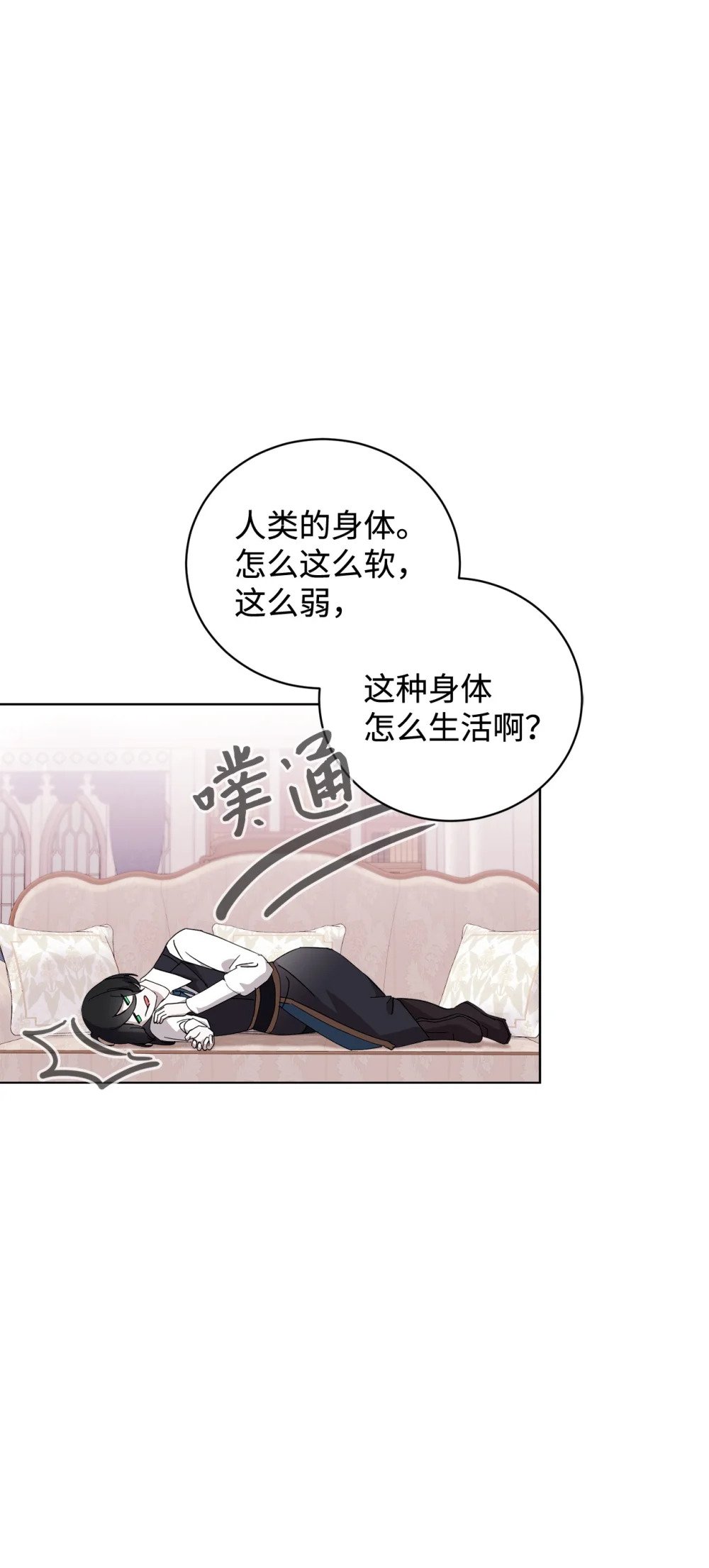 45 诅咒纹87