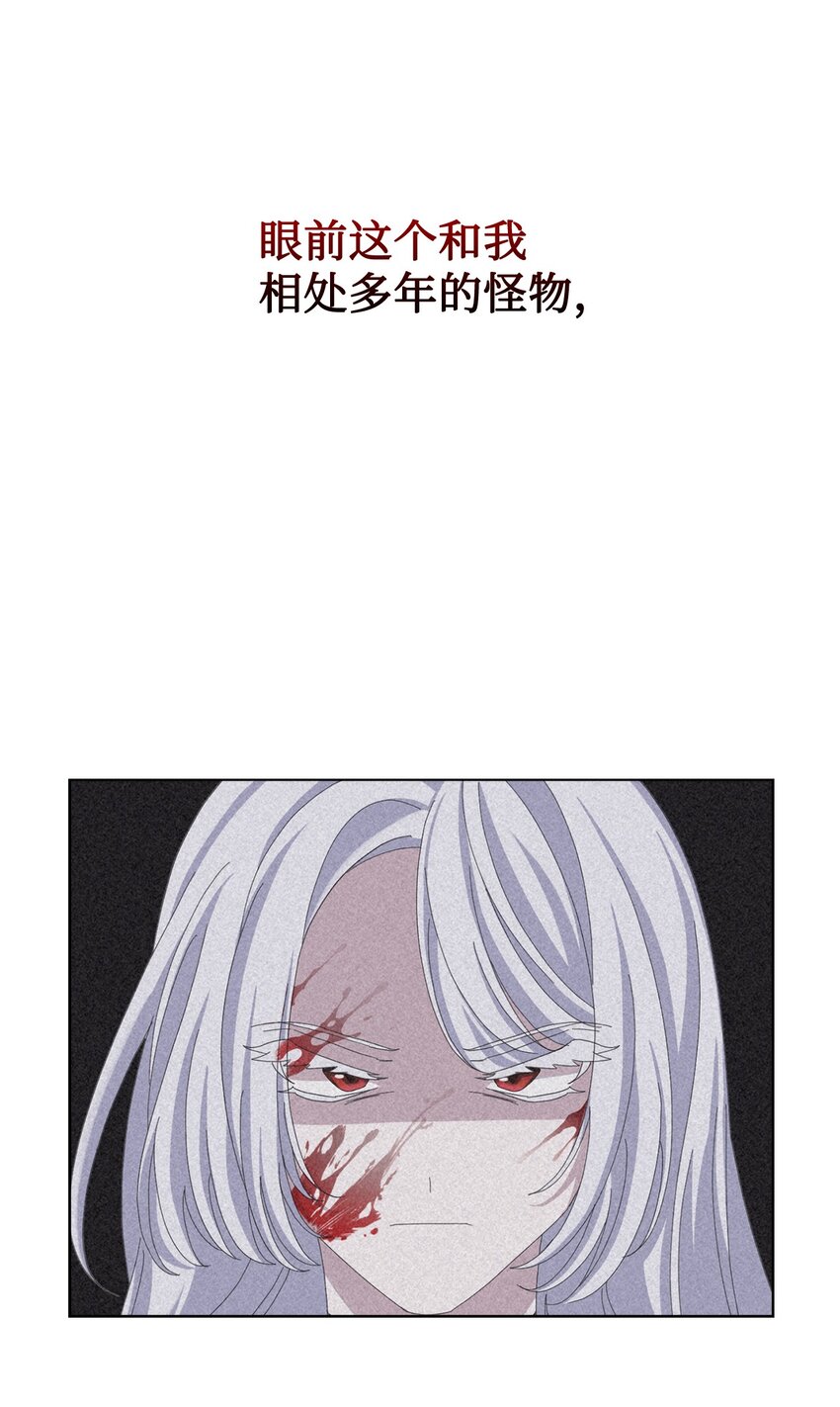 04 吸血鬼的眷属95