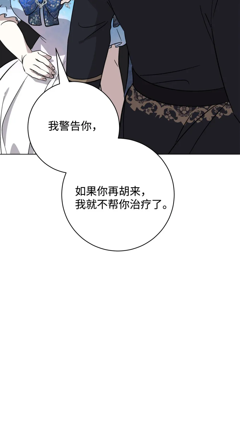 68 辛蒂亚的决心18