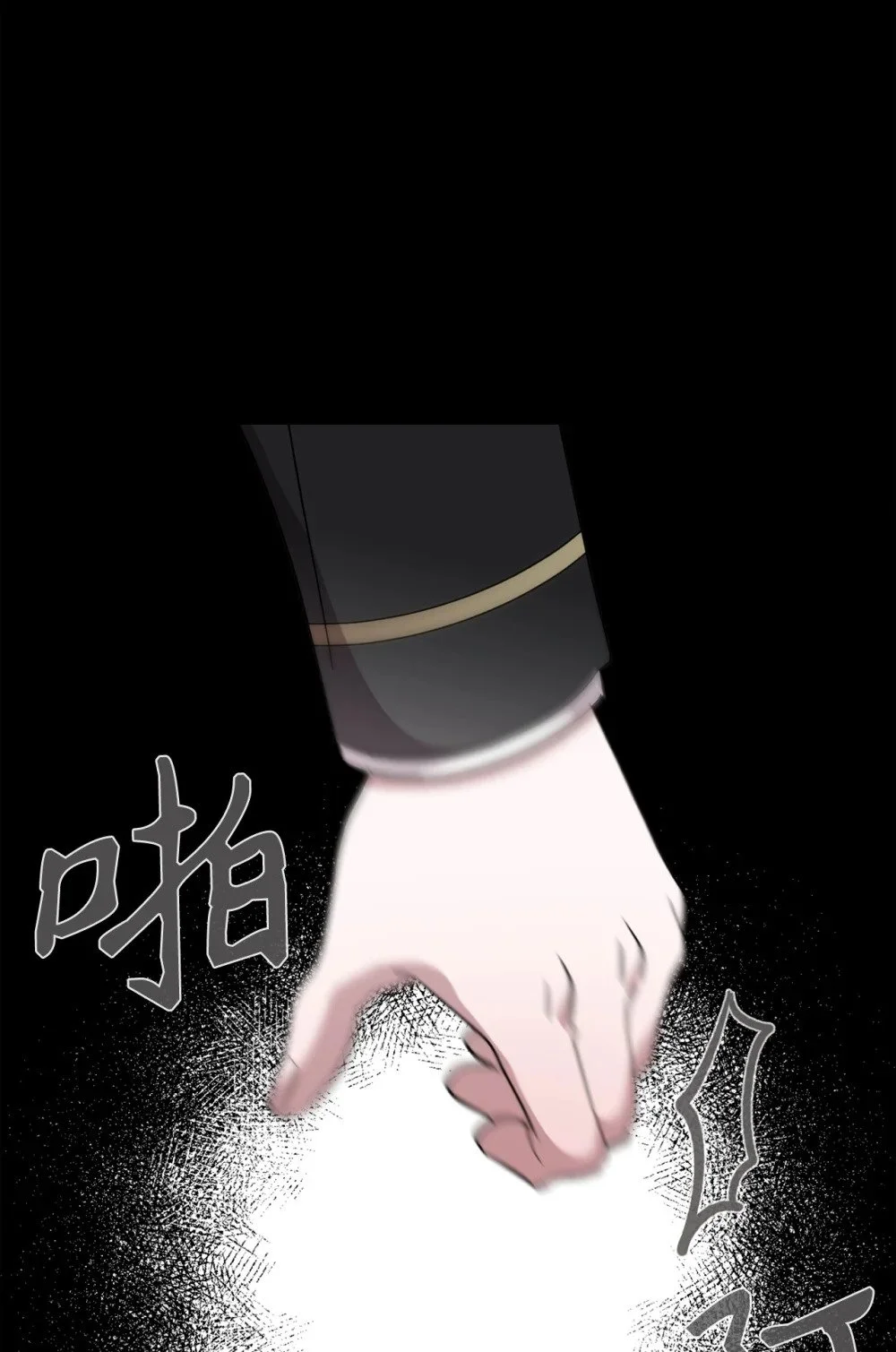 59 变回人类的药108