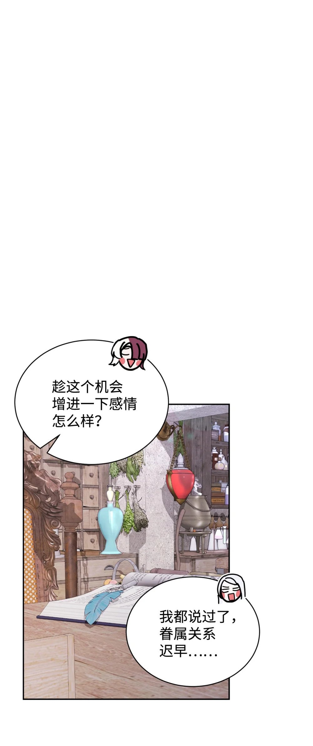 34 吃醋125