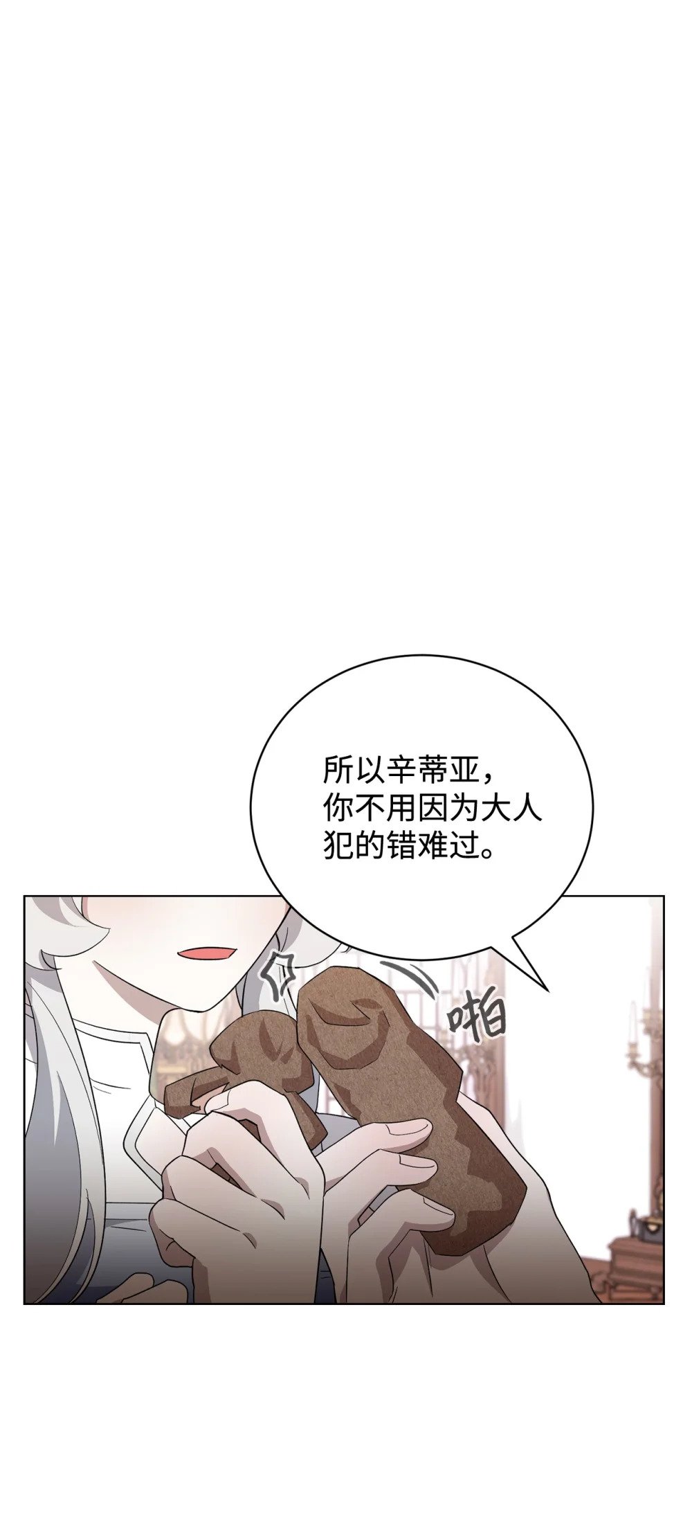 48 集体登场21
