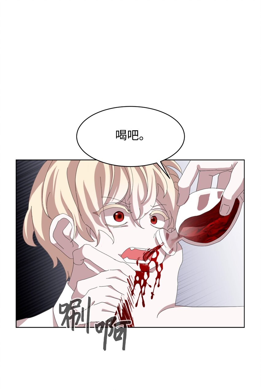 09 求死不得94