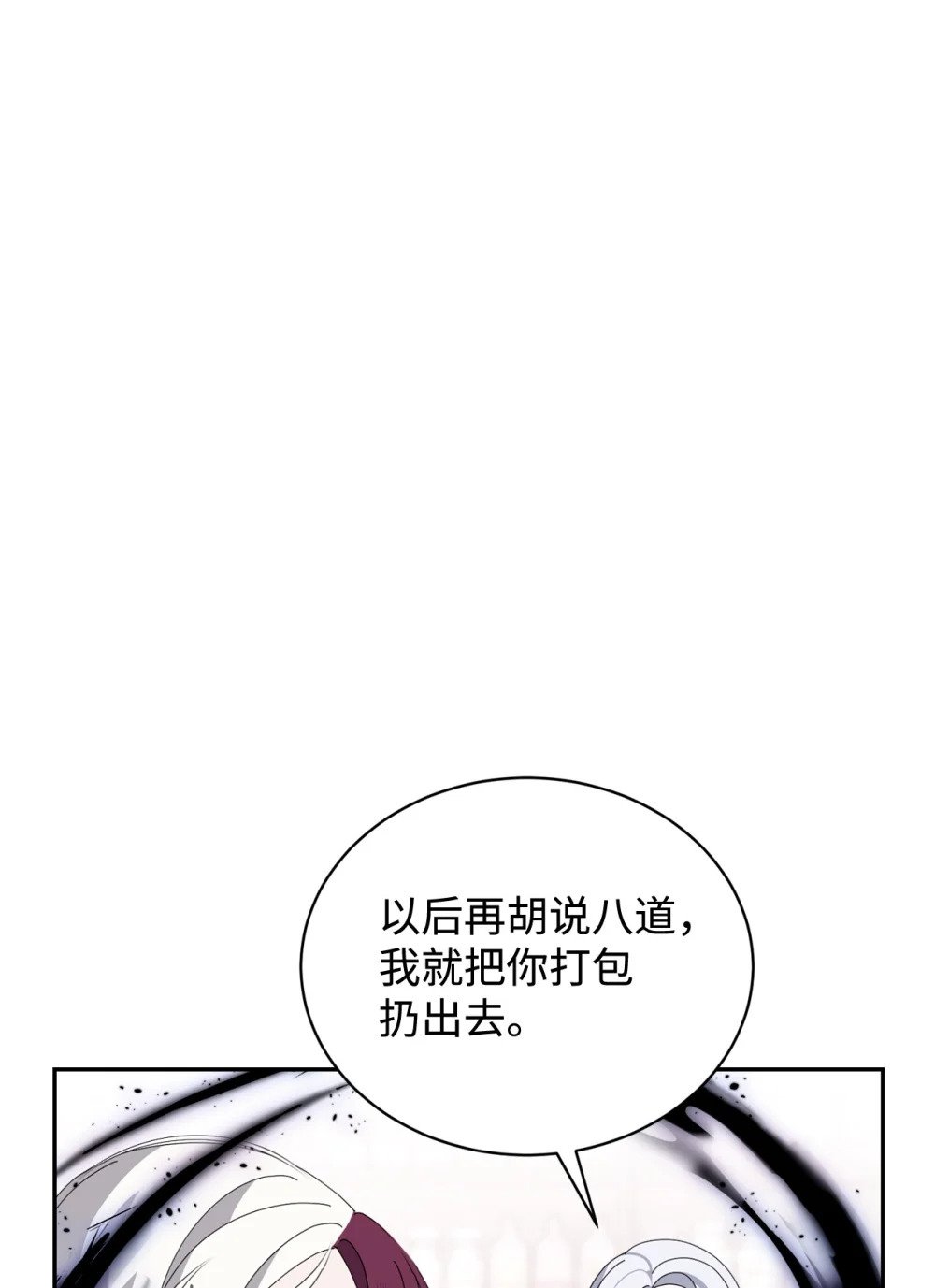 35 快和小少爷和好6