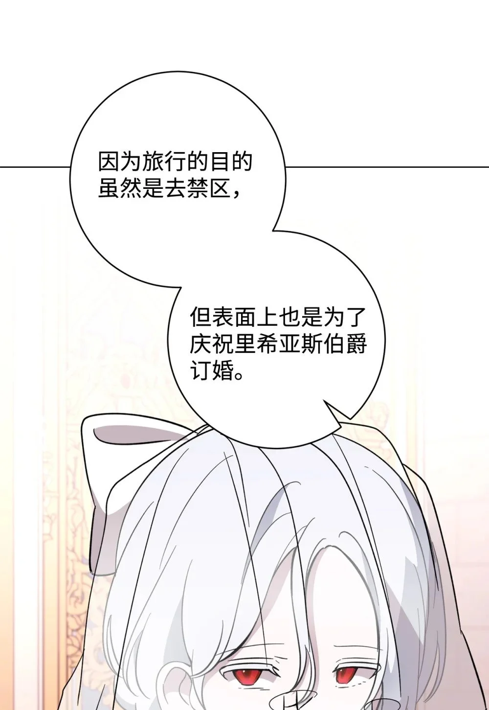 65 好久不见13