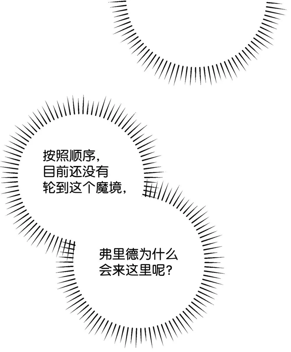 75 做个好梦70