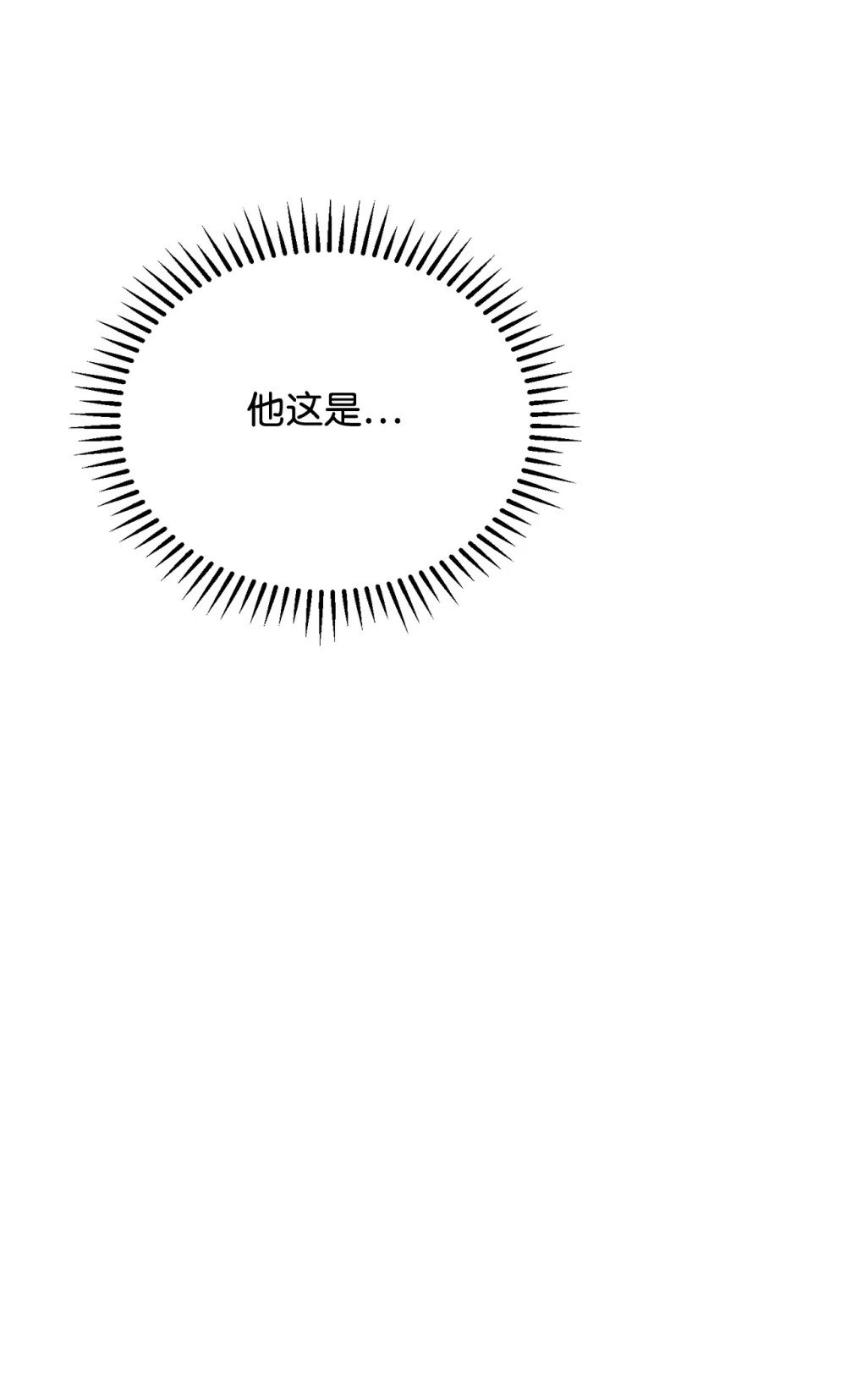 34 吃醋103