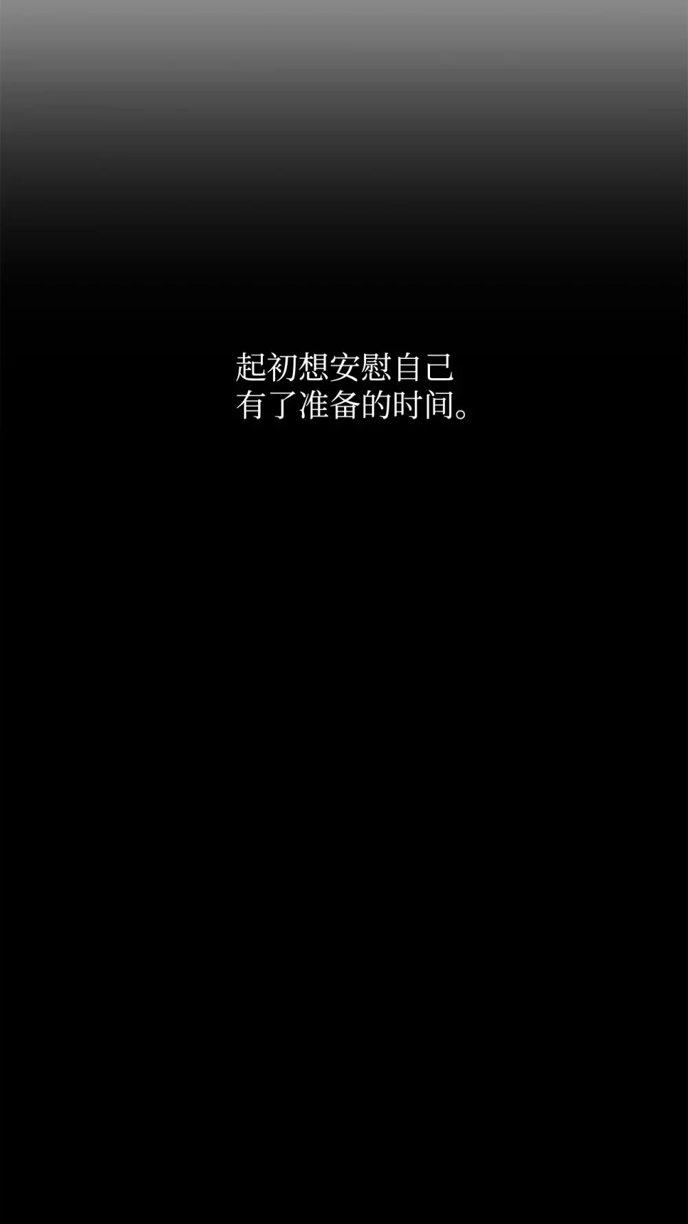 61 和我结婚34