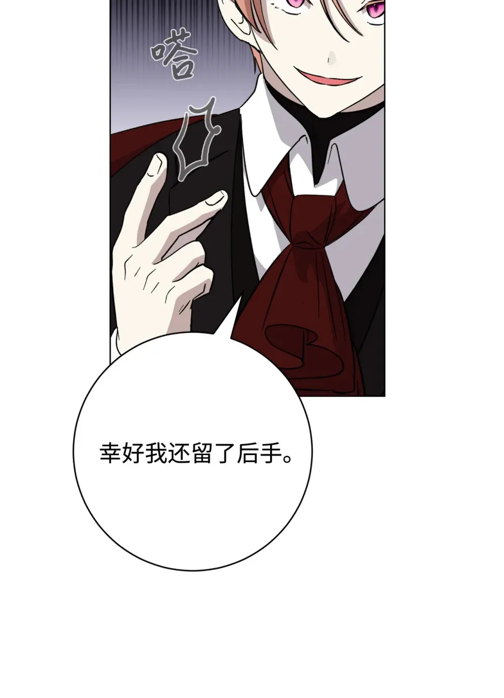71 动手吧77