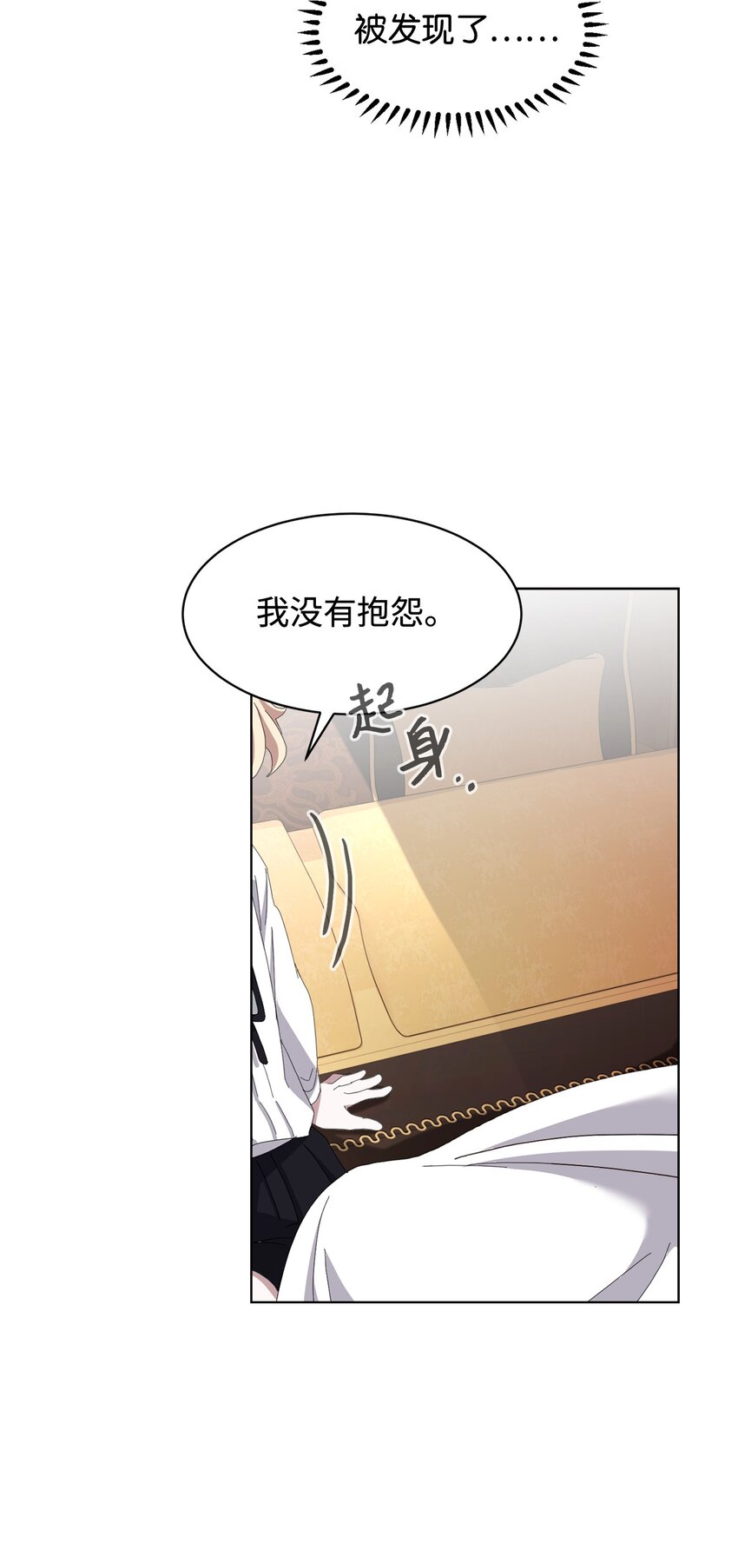 09 求死不得53