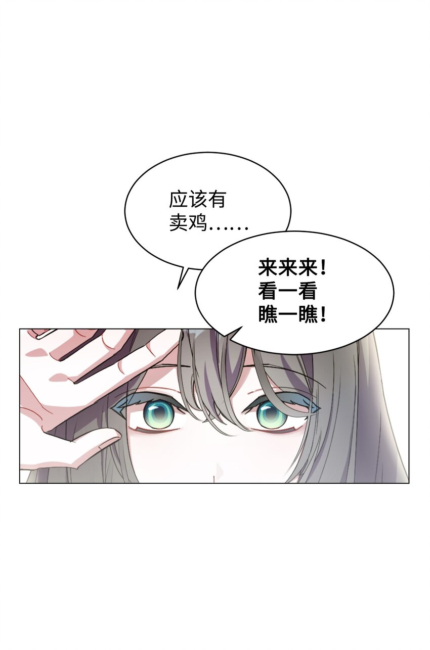 01 吸血鬼和猎人111