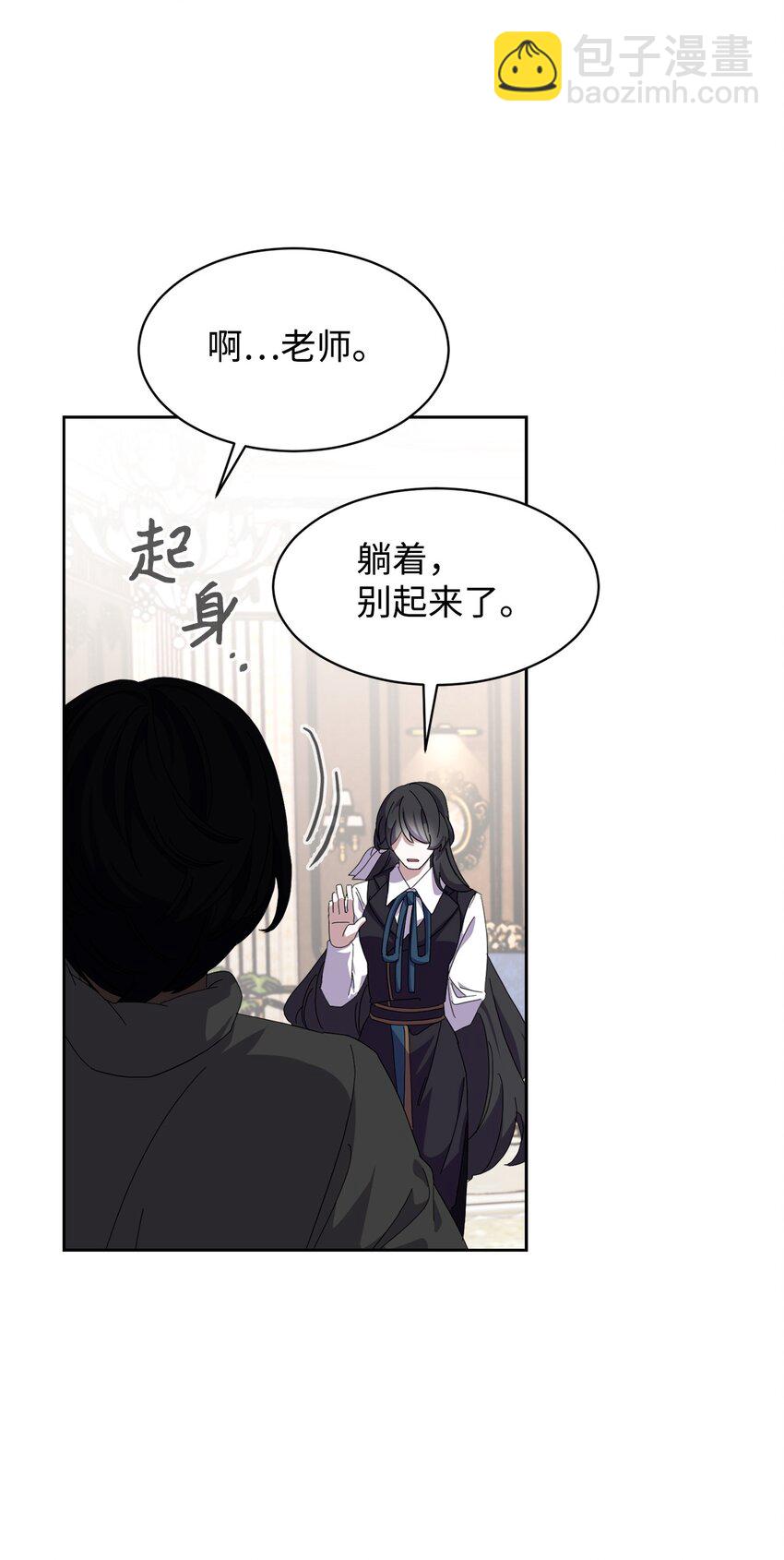 14 生病44
