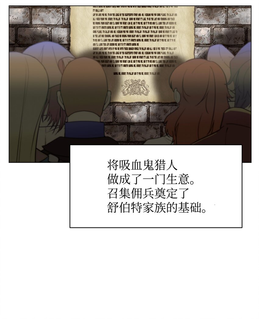 02 家族养成计划79