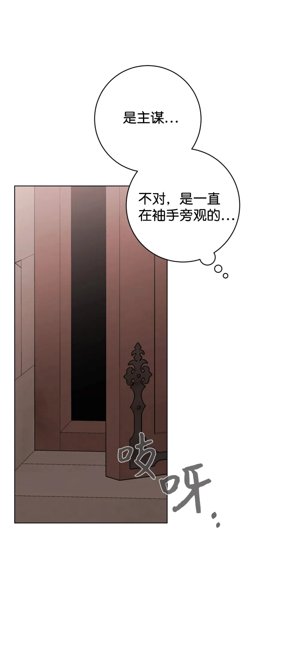 70 绑架7